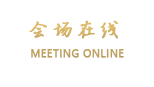 丽江月亮湾雪景客栈